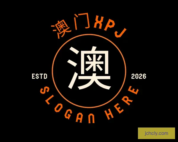 发现XPJ